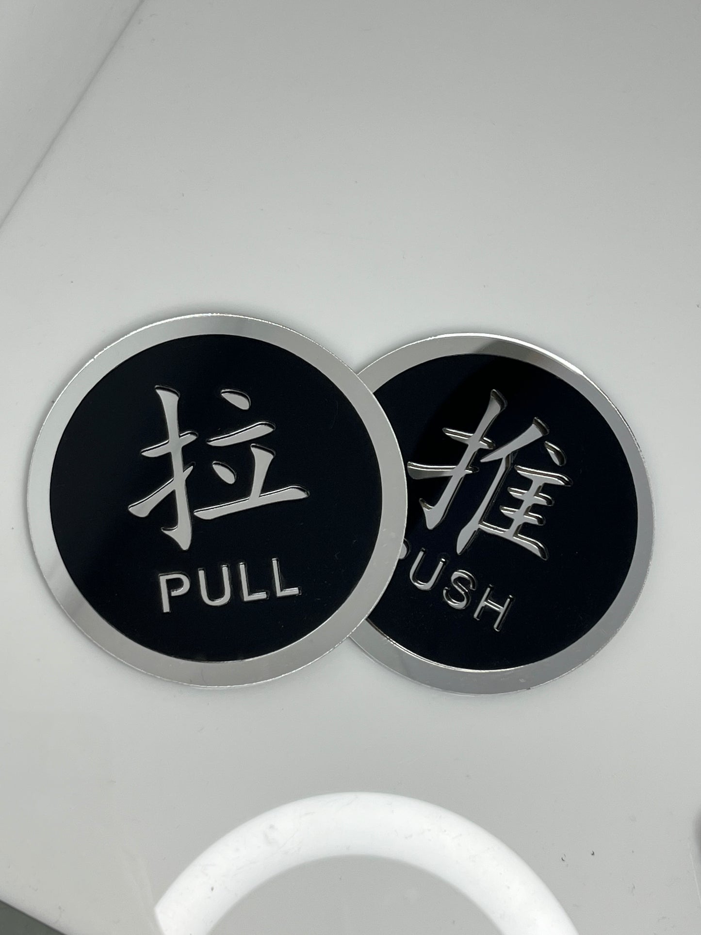 Push and Pull Door Sign Door Signage / 推拉提示牌