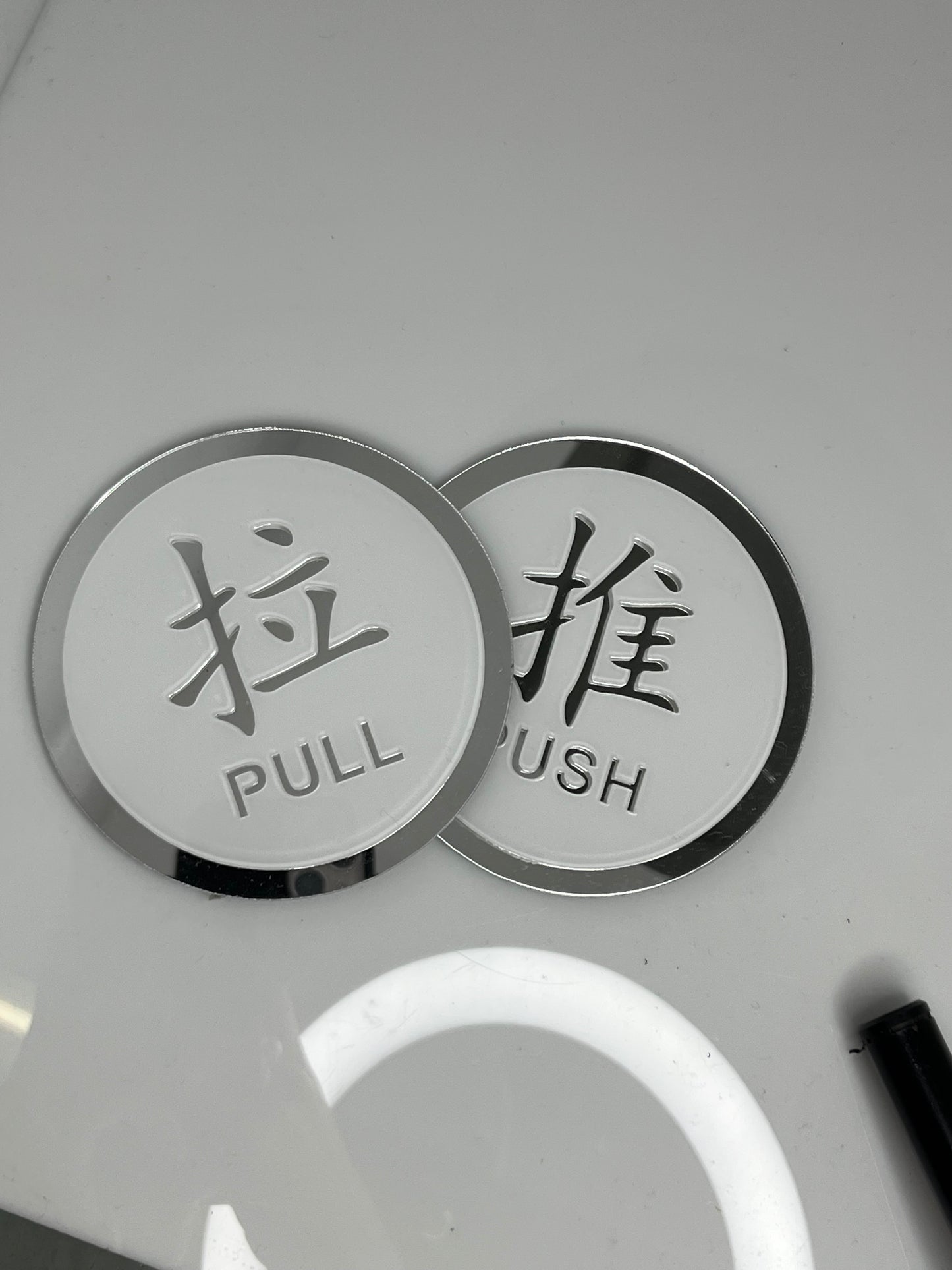 Push and Pull Door Sign Door Signage / 推拉提示牌
