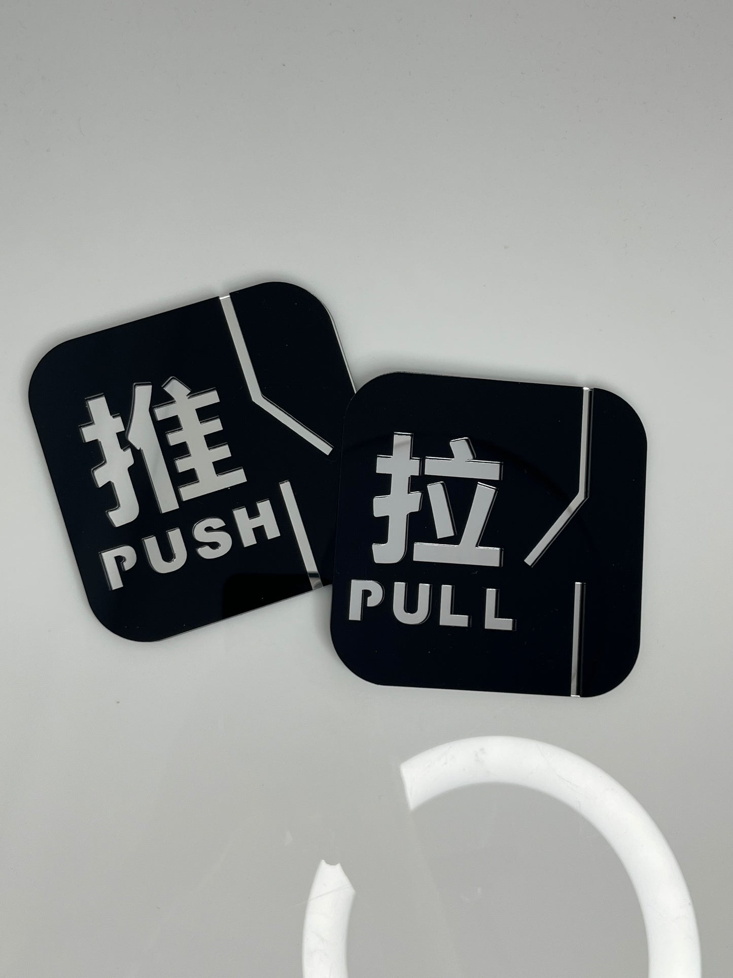 Push and Pull Door Sign Door Signage / 推拉提示牌