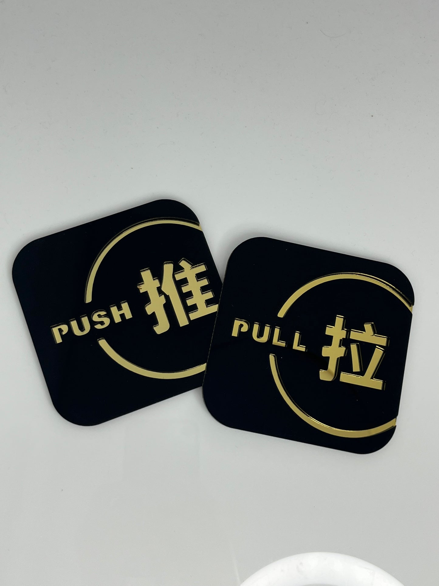 Push and Pull Door Sign Door Signage / 推拉提示牌