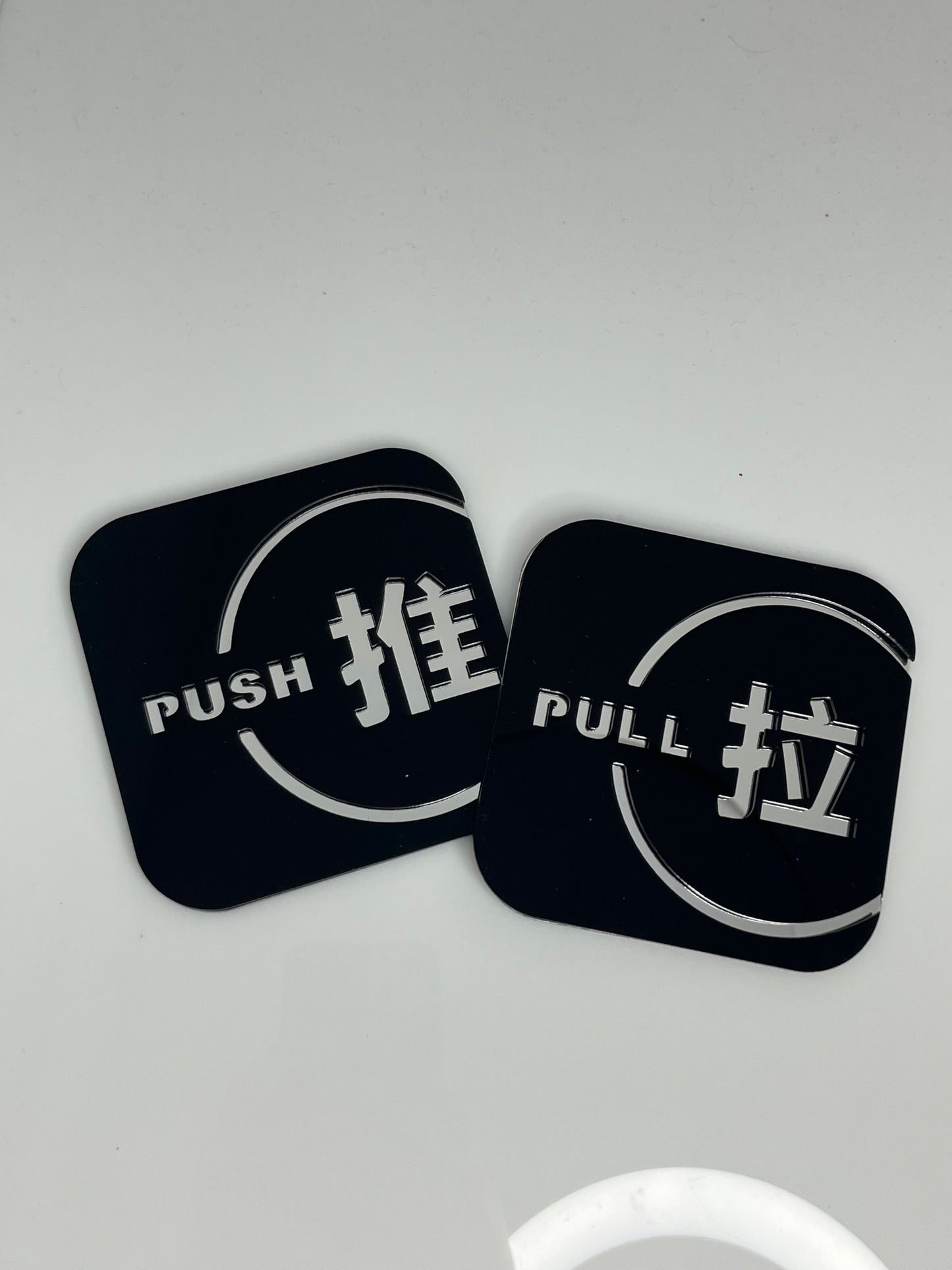 Push and Pull Door Sign Door Signage / 推拉提示牌