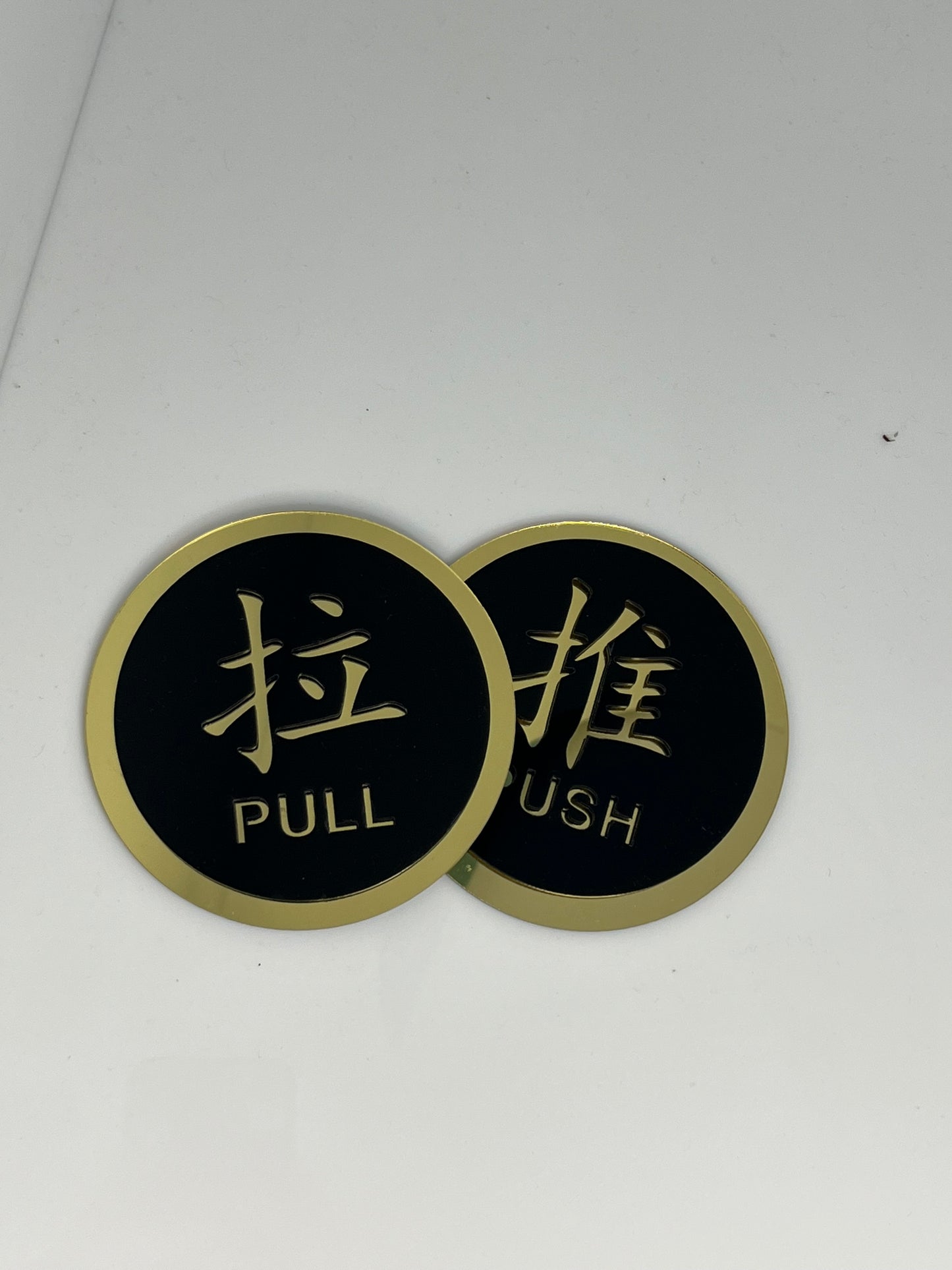 Push and Pull Door Sign Door Signage / 推拉提示牌