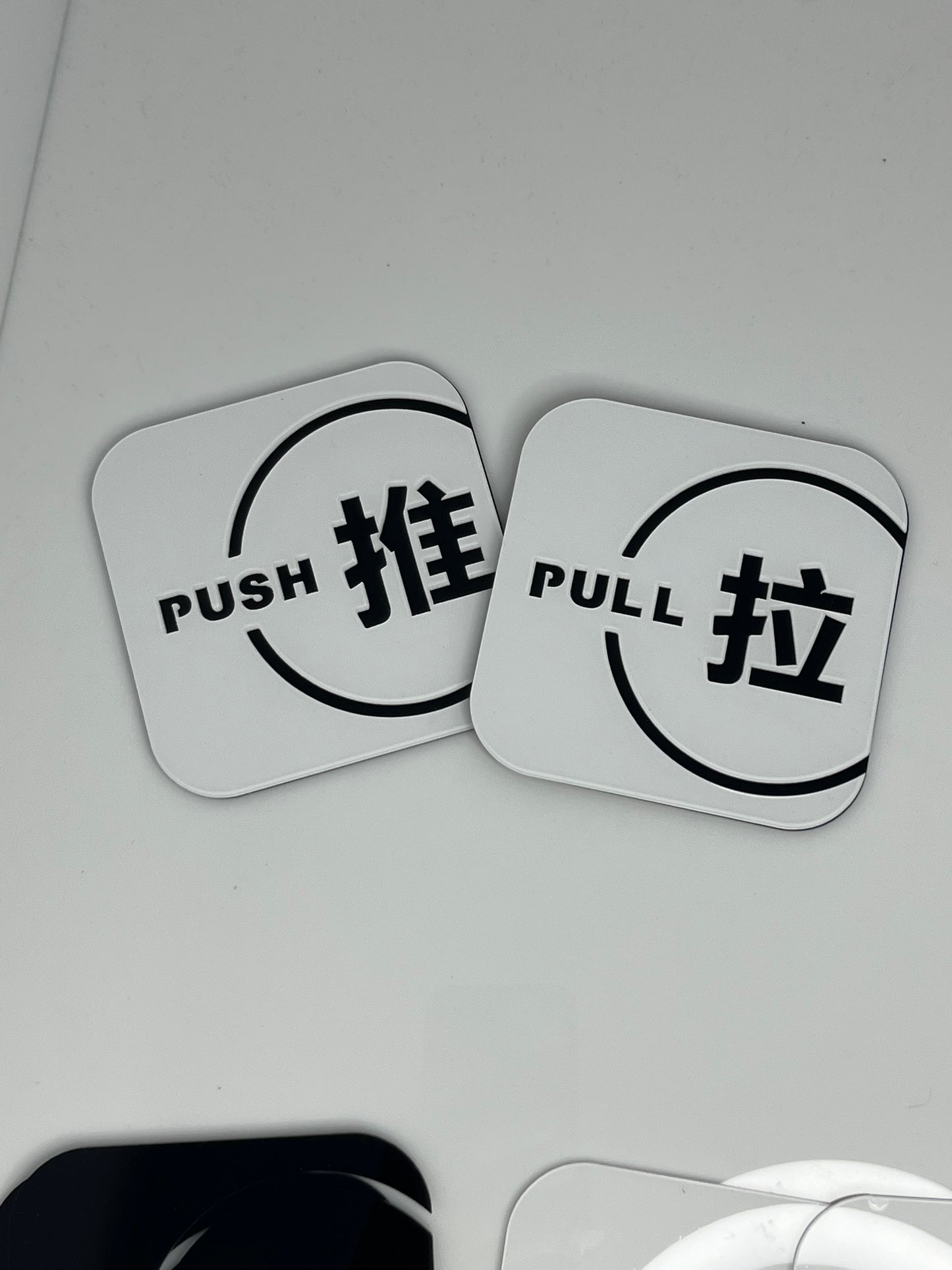 Push and Pull Door Sign Door Signage / 推拉提示牌