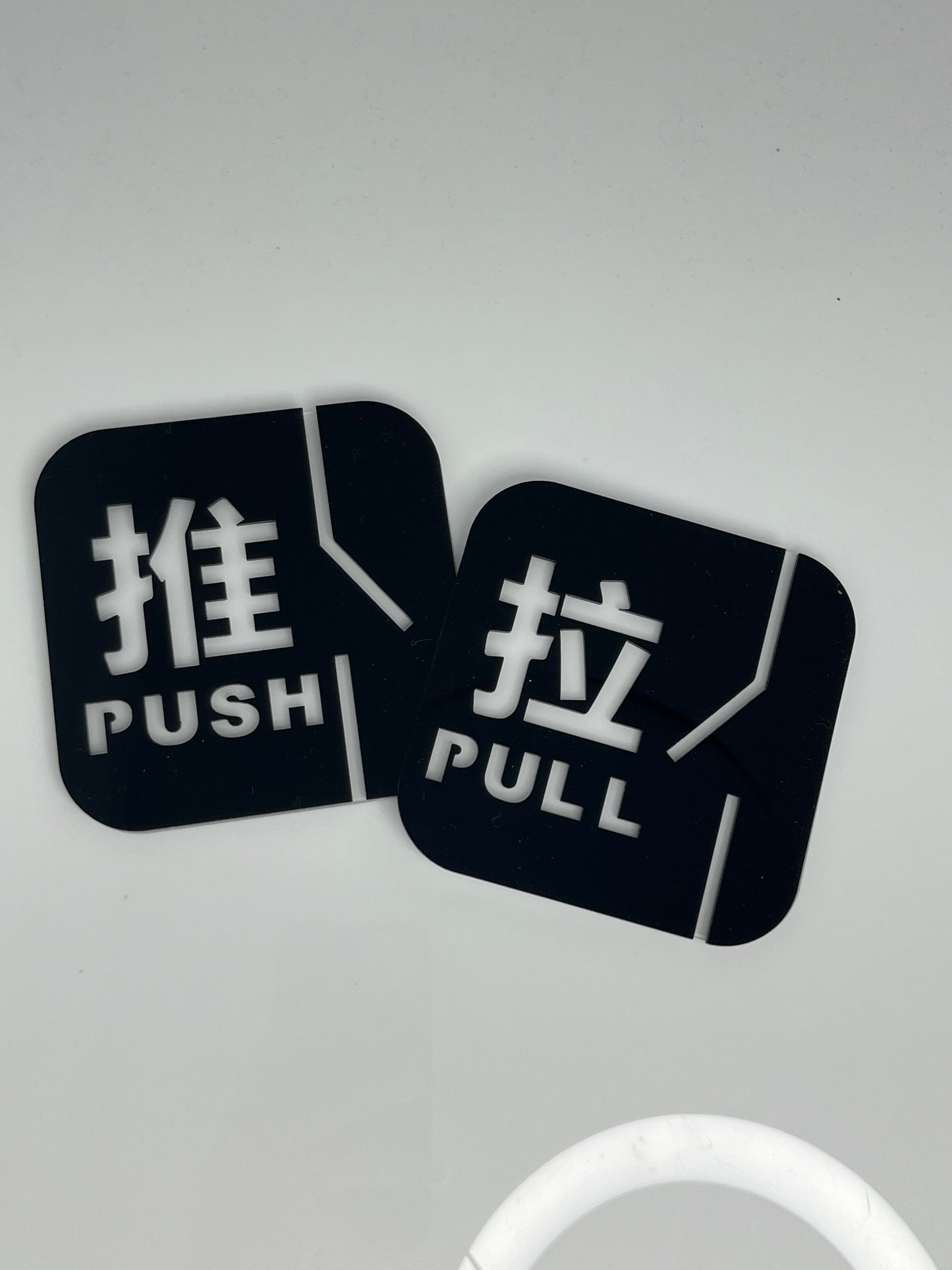 Push and Pull Door Sign Door Signage / 推拉提示牌