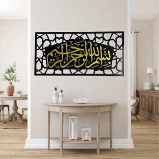 Acrylic Assalamualaikum Bismillah Hiasan Dinding Islamik Minimalist Islamic Decoration Wall Home